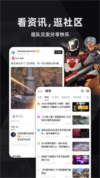 小黑盒下载