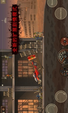 死亡战车2中文版