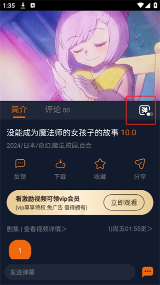 囧次元新版