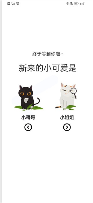 喵上漫画免费