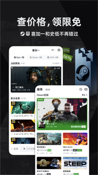 小黑盒下载