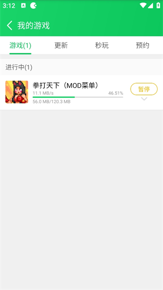 葫芦侠app