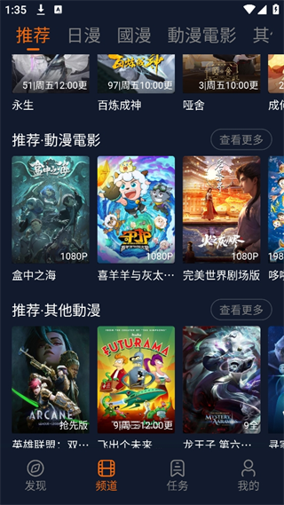 囧次元新版