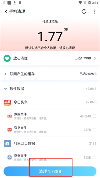 360手机助手