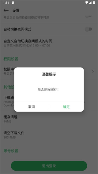 百分网游戏盒子