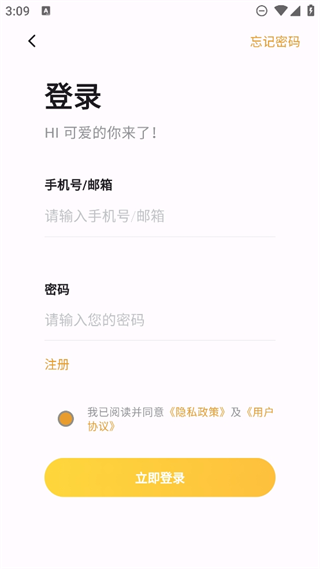 猫番阅读正版