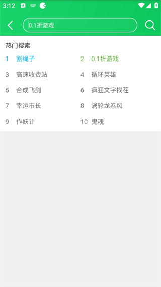 葫芦侠app
