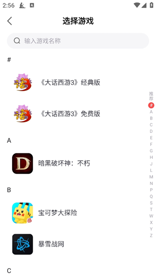 网易大神2024
