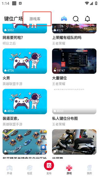 北通游戏厅app