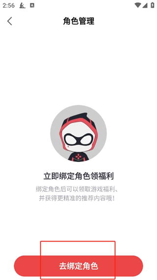 网易大神2024
