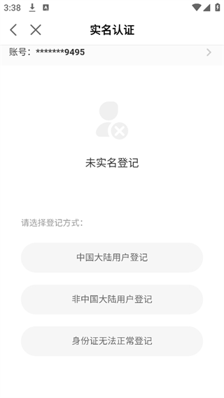 网易大神app