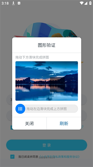 小北学生