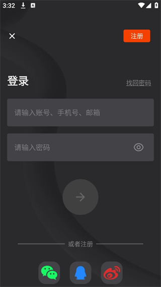 电影猎手