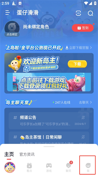 网易大神2024