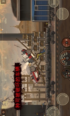 死亡战车2中文版