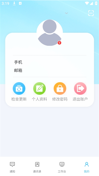 小北学生
