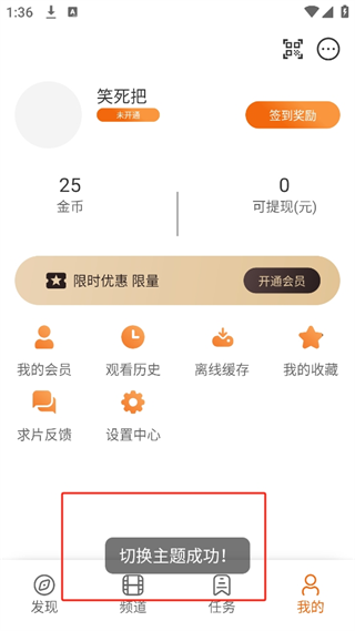 囧次元新版