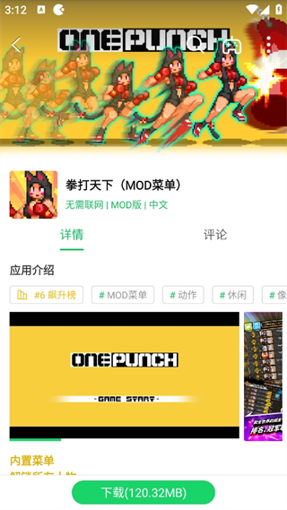 葫芦侠app