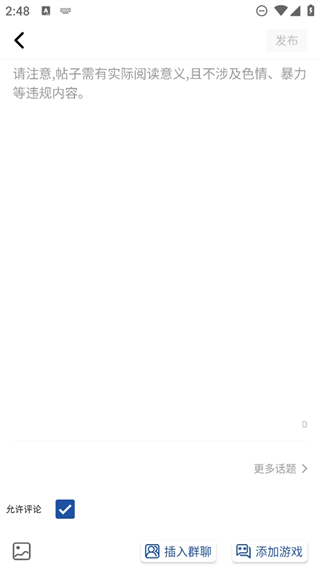 apkhub最新版