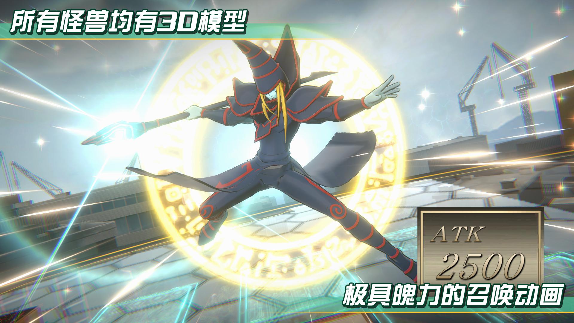 游戏王cross duel港台服