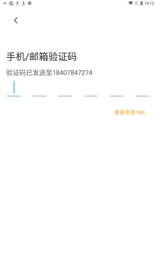 Golink手游加速器