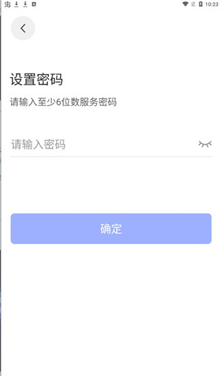 Golink手游加速器