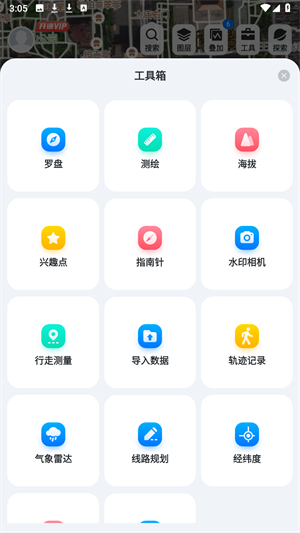 新知卫星地图