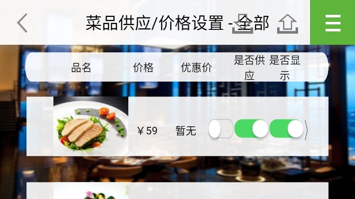 简单点点