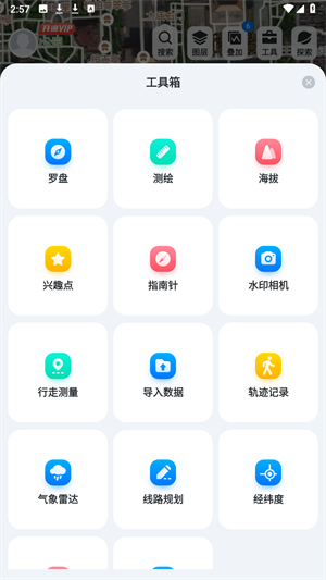 新知卫星地图