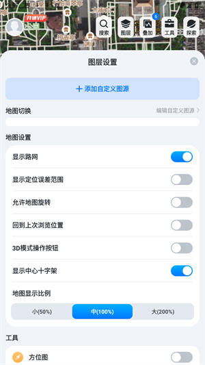 新知卫星地图