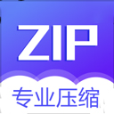 解压缩zip下载安装-解压缩zip下载v11.6.73安卓版