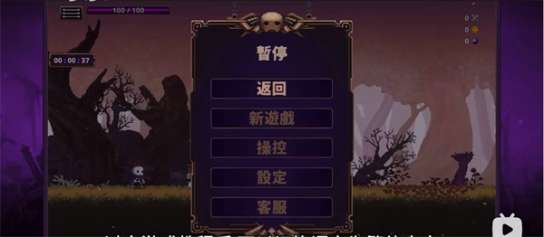 小骨英雄杀手