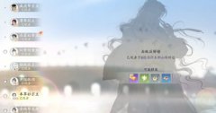 射雕众生鉴怎么解锁-众生鉴解锁方法介绍