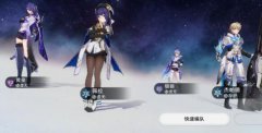 崩坏星穹铁道黄泉配队推荐-黄泉配队攻略介绍