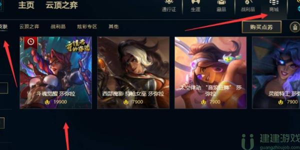 英雄联盟手游5.1版本