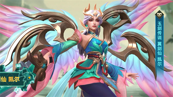 英雄联盟手游