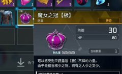 幻兽帕鲁魔女之冠怎么获得-魔女之冠获取方法介绍