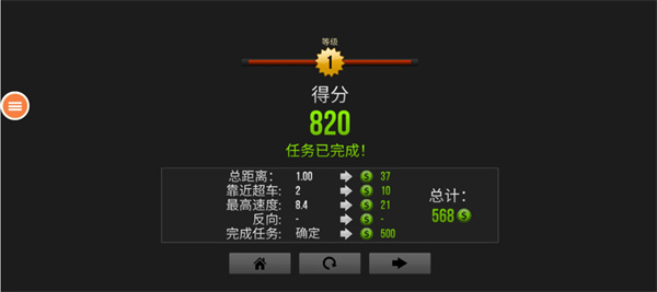 玩命摩托