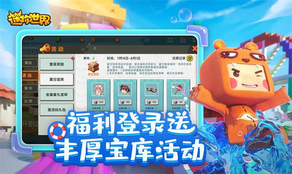小敏迷你手机版