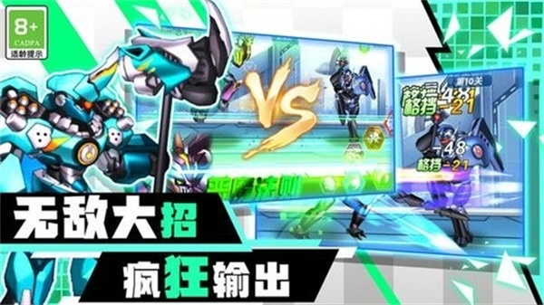 无敌战斗英雄游戏手机版