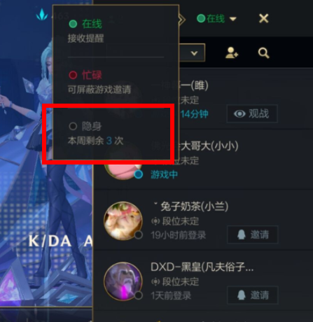 英雄联盟手游