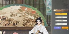 射雕博物百科望海潮答题攻略-博物百科望海潮全答题答案大全