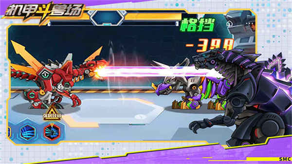 机甲斗兽场999999零件999999碎片版