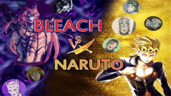 死神vs火影jojo版中文版