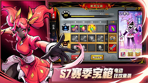 火柴人联盟2最新中文手机版