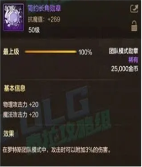 地下城与勇士手游起源下载