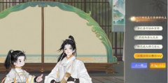 射雕博物百科四灵水院答题攻略-博物百科四灵水院全答题答案大全