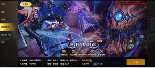 地下城与勇士手游起源下载