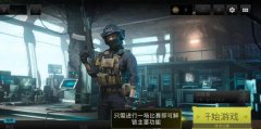 使命召唤战区手游怎么设置中文-中文设置方法介绍