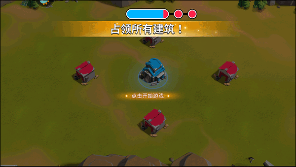 猿族时代